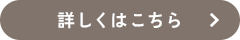 bnr_mailform_btn_off